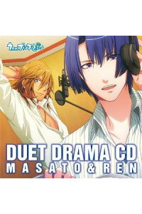 楽天ブックス うたの プリンスさまっ デュエットドラマcd 真斗 レン 鈴村健一 諏訪部順一 Cd 楽天ブックス うたの プリンスさまっ デュエットドラマcd 真斗 レン 鈴村健一 諏訪部順一 Cd